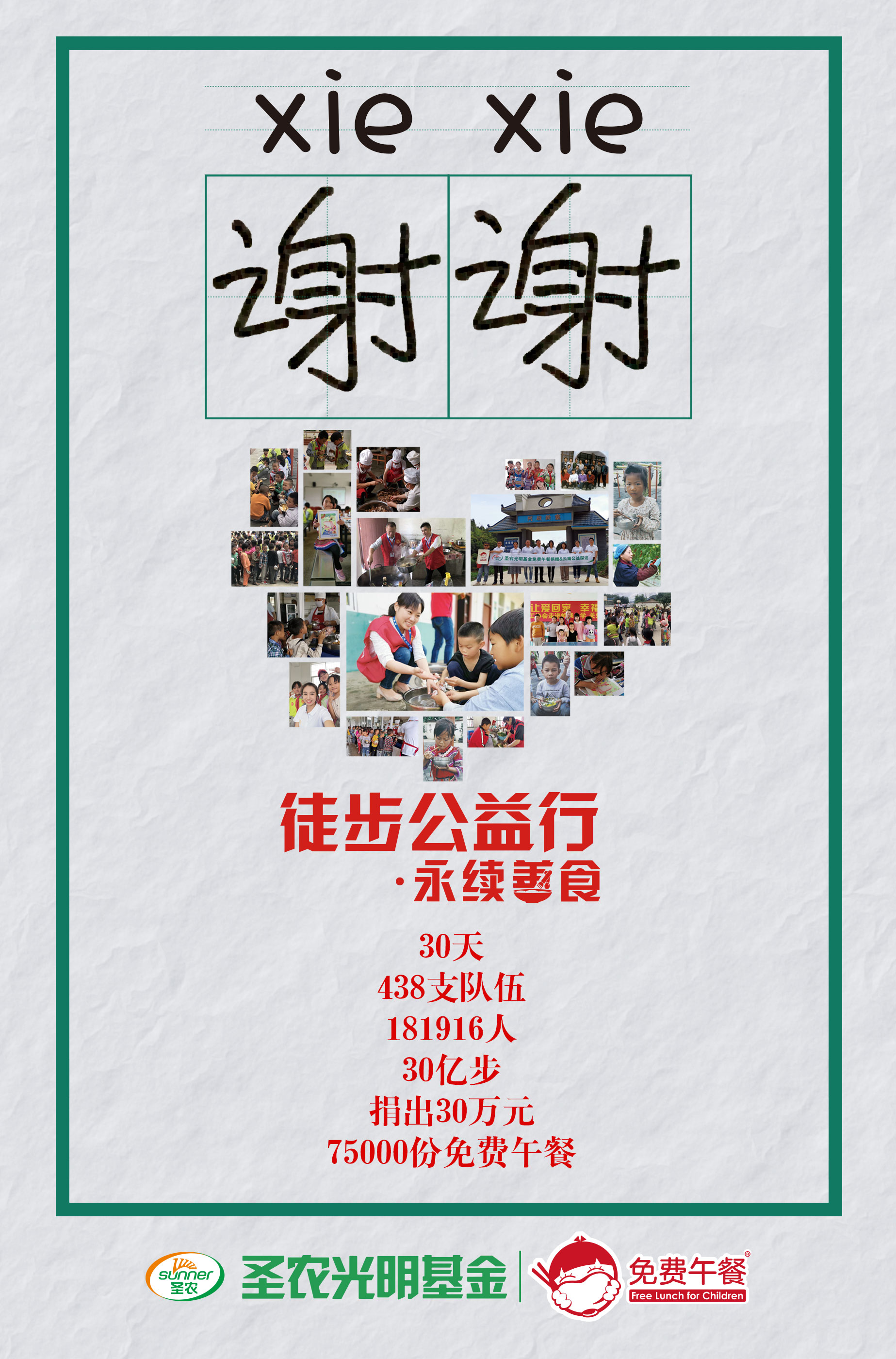 MG冰球突破试玩--手机版app官网