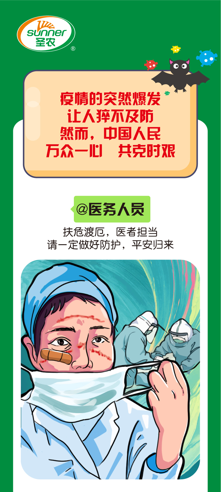 MG冰球突破试玩--手机版app官网