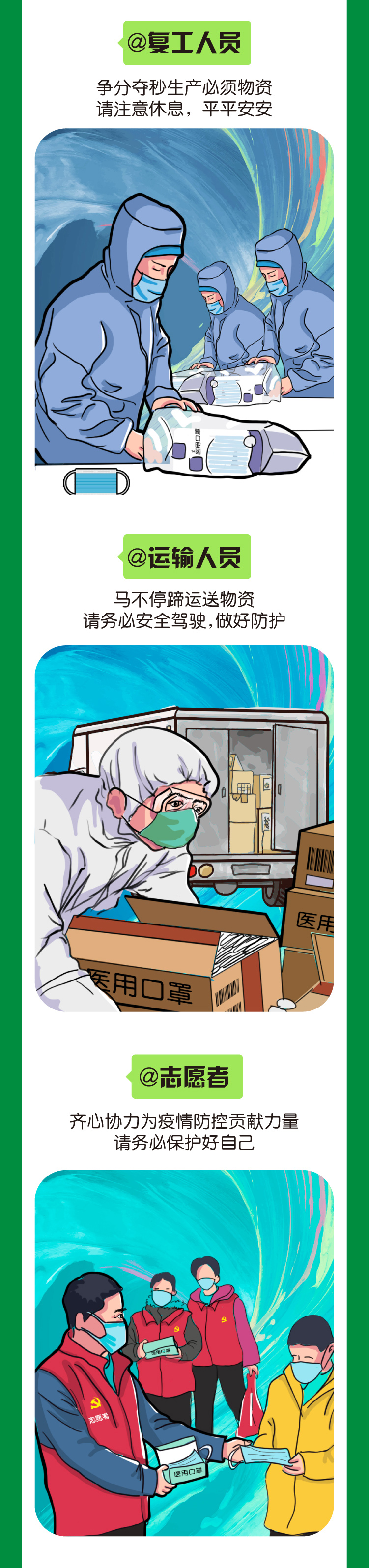 MG冰球突破试玩--手机版app官网