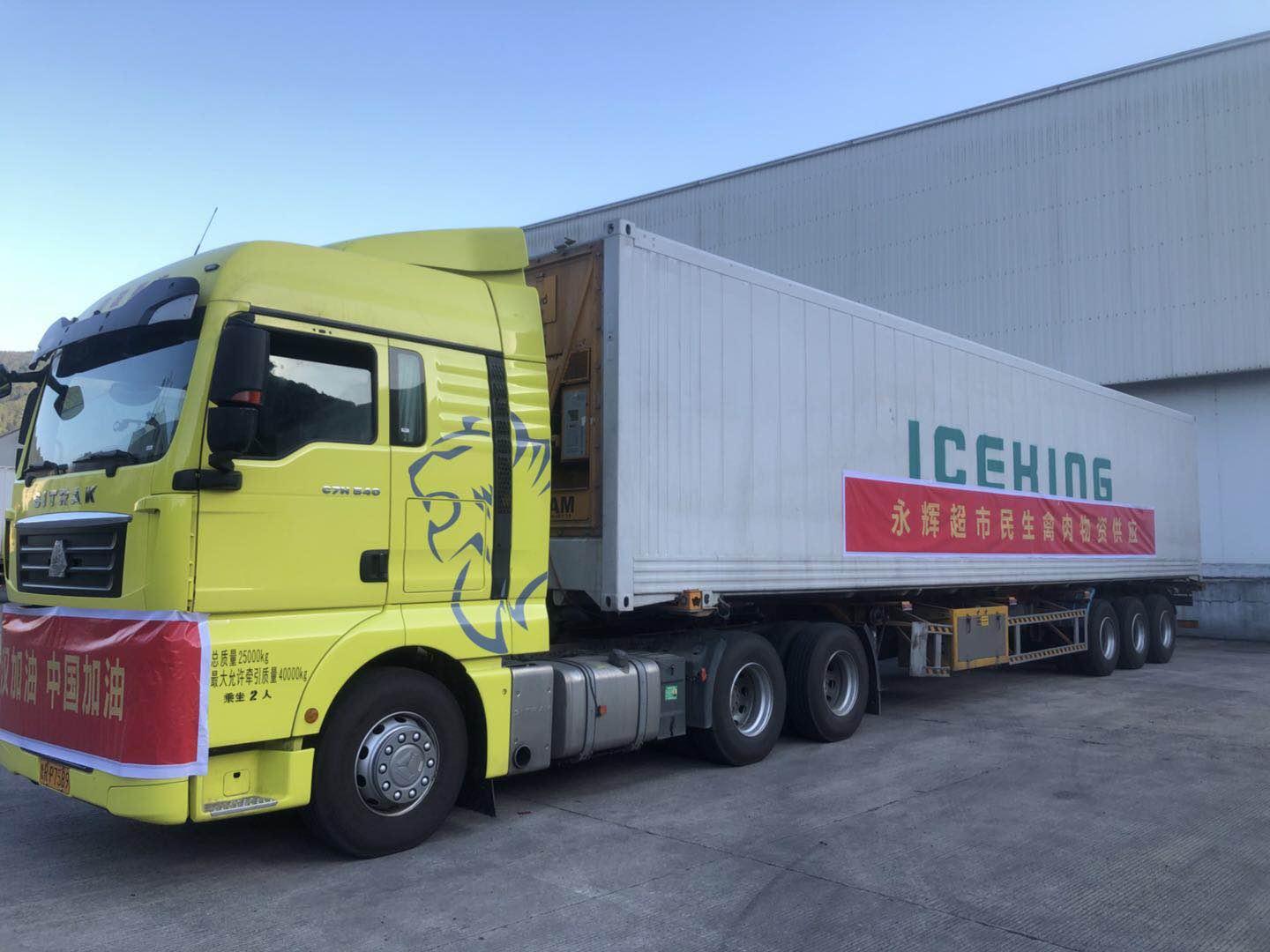 MG冰球突破试玩--手机版app官网