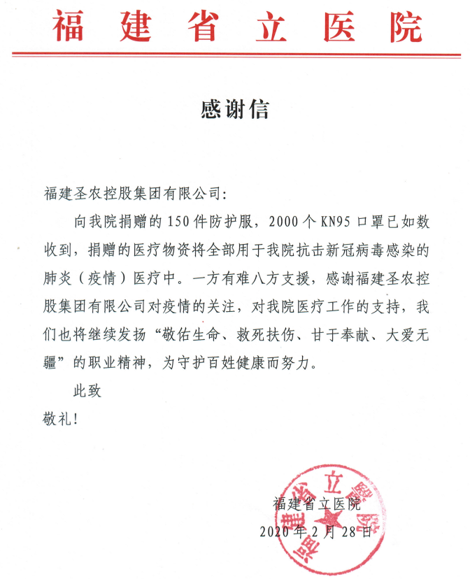 MG冰球突破试玩--手机版app官网